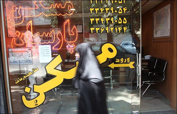 اجاره مسکن