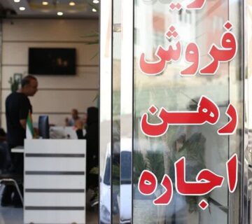 مشاوران املاک
