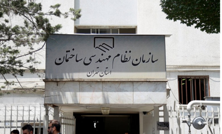 نتایج انتخابات نظام مهندسی ساختمان