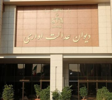 دیوان عدالت و سازمان بازرسی به کمک مهندسان آمدند