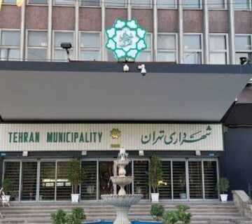 شهرداری تهران